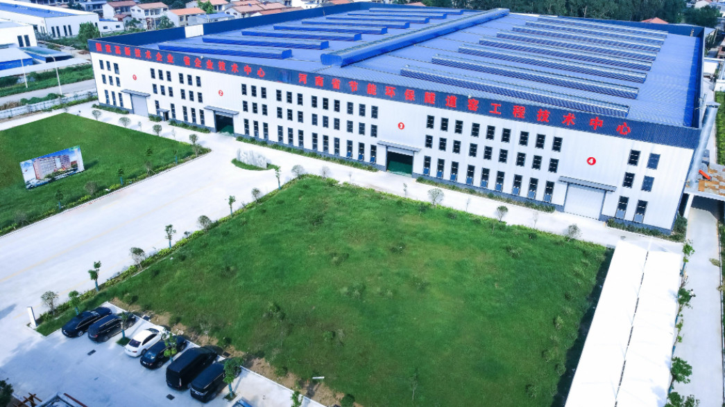 중국 Henan Ruiyao Intelligent Environmental Protection Co., Ltd 회사 프로파일 