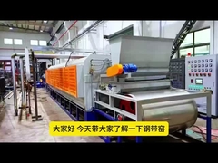 환경 친화적 인 연속 오븐 PLC 제어 스테인레스 스틸 벨트와 함께 지속 가능한 열 전달